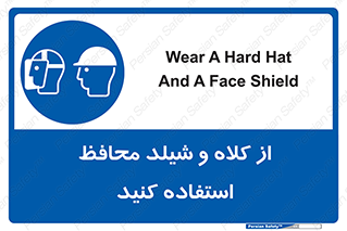 wear , تجهیزات ایمنی , محافظ , گارد , 