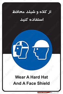 wear , تجهیزات ایمنی , محافظ , گارد , 