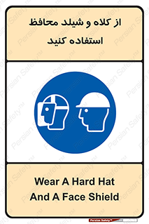 wear , تجهیزات ایمنی , محافظ , گارد , 