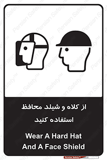 wear , تجهیزات ایمنی , محافظ , گارد , 