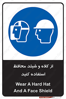 wear , تجهیزات ایمنی , محافظ , گارد , 