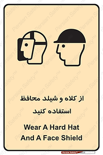 wear , تجهیزات ایمنی , محافظ , گارد , 