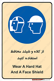 wear , تجهیزات ایمنی , محافظ , گارد , 
