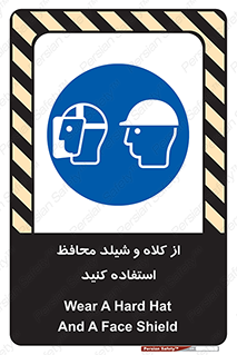 wear , تجهیزات ایمنی , محافظ , گارد , 