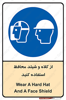 wear , تجهیزات ایمنی , محافظ , گارد , 