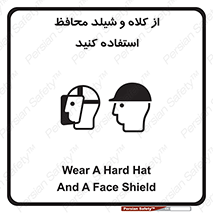 wear , تجهیزات ایمنی , محافظ , گارد , 