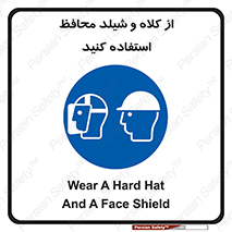 wear , تجهیزات ایمنی , محافظ , گارد , 