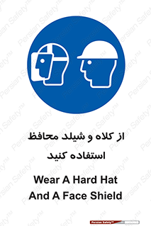 wear , تجهیزات ایمنی , محافظ , گارد , 