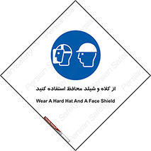 wear , تجهیزات ایمنی , محافظ , گارد , 