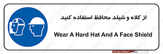 wear , تجهیزات ایمنی , محافظ , گارد , 