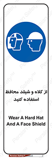 wear , تجهیزات ایمنی , محافظ , گارد , 