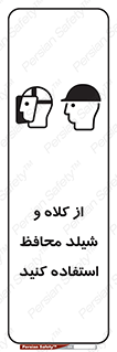 wear , تجهیزات ایمنی , محافظ , گارد , 
