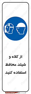 wear , تجهیزات ایمنی , محافظ , گارد , 