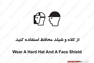 wear , تجهیزات ایمنی , محافظ , گارد , 