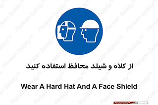 wear , تجهیزات ایمنی , محافظ , گارد , 
