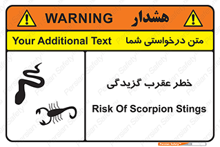 risk , گزش , سمی , مار , 