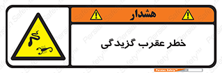 risk , گزش , سمی , مار , 