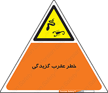 risk , گزش , سمی , مار , 