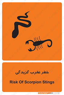 Safety sign: Risk Of Scorpion Stings – design 11572