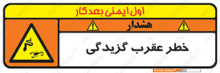 risk , گزش , سمی , مار , 