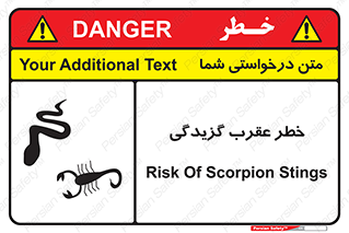 risk , گزش , سمی , مار , 