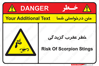 risk , گزش , سمی , مار , 