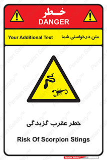 risk , گزش , سمی , مار , 