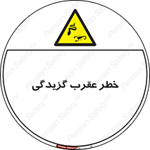 risk , گزش , سمی , مار , 