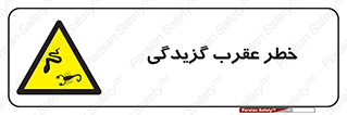 risk , گزش , سمی , مار , 