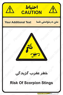 risk , گزش , سمی , مار , 