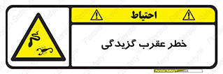 risk , گزش , سمی , مار , 
