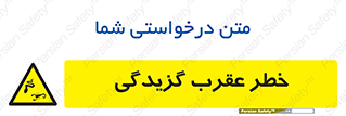 risk , گزش , سمی , مار , 