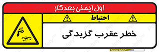 risk , گزش , سمی , مار , 