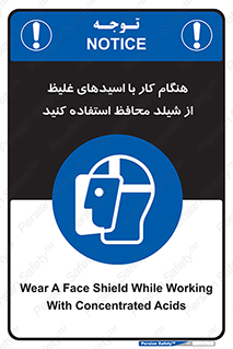 using , dense , غلظت , اسیدی , گارد , پوشش محافظ , بپوشید , 