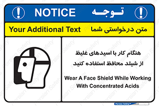 using , dense , غلظت , اسیدی , گارد , پوشش محافظ , بپوشید , 
