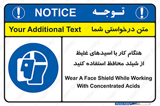 using , dense , غلظت , اسیدی , گارد , پوشش محافظ , بپوشید , 