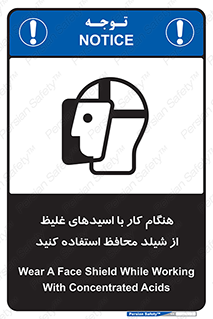 using , dense , غلظت , اسیدی , گارد , پوشش محافظ , بپوشید , 