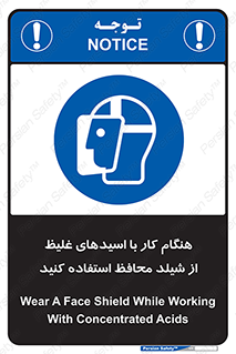 using , dense , غلظت , اسیدی , گارد , پوشش محافظ , بپوشید , 