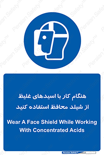 using , dense , غلظت , اسیدی , گارد , پوشش محافظ , بپوشید , 