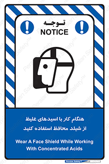 using , dense , غلظت , اسیدی , گارد , پوشش محافظ , بپوشید , 