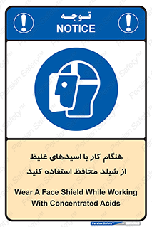 using , dense , غلظت , اسیدی , گارد , پوشش محافظ , بپوشید , 