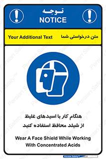 using , dense , غلظت , اسیدی , گارد , پوشش محافظ , بپوشید , 