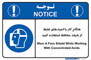 using , dense , غلظت , اسیدی , گارد , پوشش محافظ , بپوشید , 