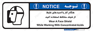 using , dense , غلظت , اسیدی , گارد , پوشش محافظ , بپوشید , 