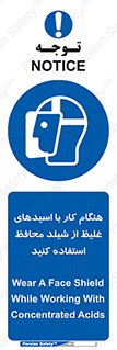using , dense , غلظت , اسیدی , گارد , پوشش محافظ , بپوشید , 