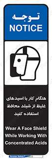 using , dense , غلظت , اسیدی , گارد , پوشش محافظ , بپوشید , 