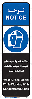 using , dense , غلظت , اسیدی , گارد , پوشش محافظ , بپوشید , 