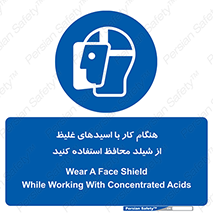 using , dense , غلظت , اسیدی , گارد , پوشش محافظ , بپوشید , 