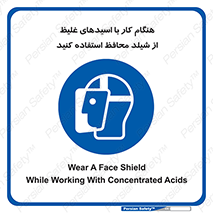 using , dense , غلظت , اسیدی , گارد , پوشش محافظ , بپوشید , 