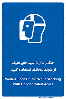 using , dense , غلظت , اسیدی , گارد , پوشش محافظ , بپوشید , 